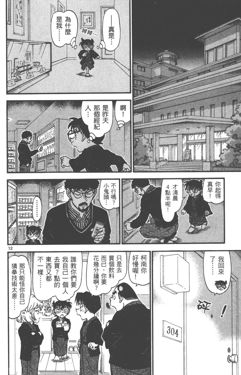 第069卷