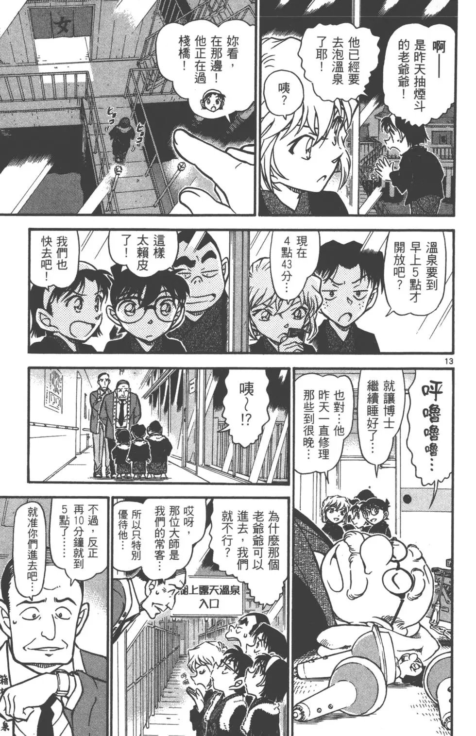 第069卷