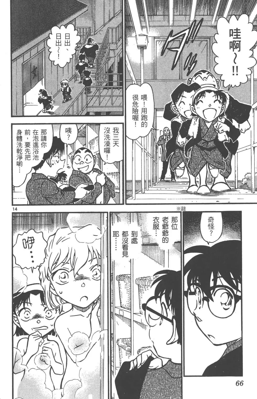 第069卷