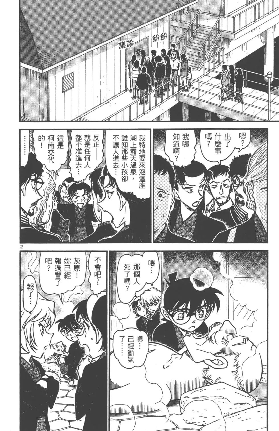 第069卷