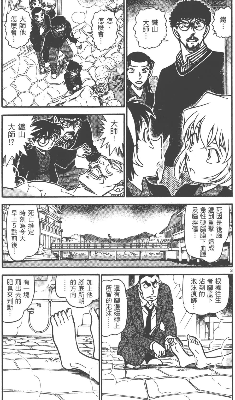 第069卷