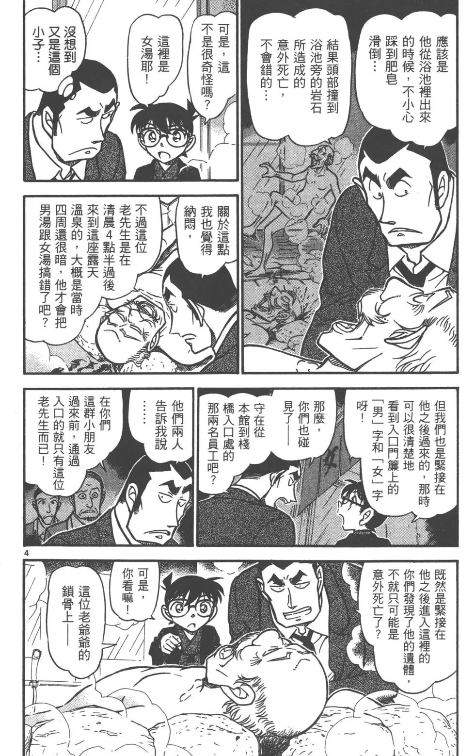 第069卷