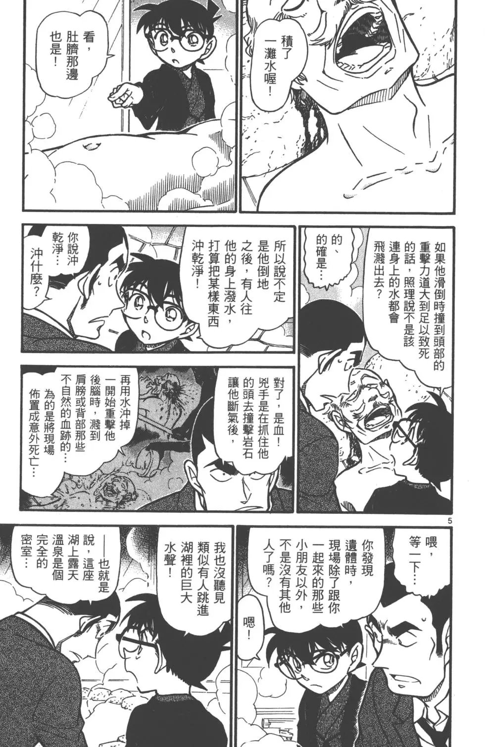第069卷