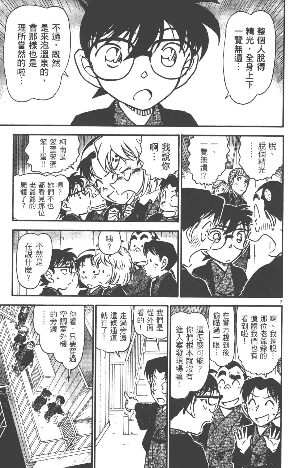 第069卷