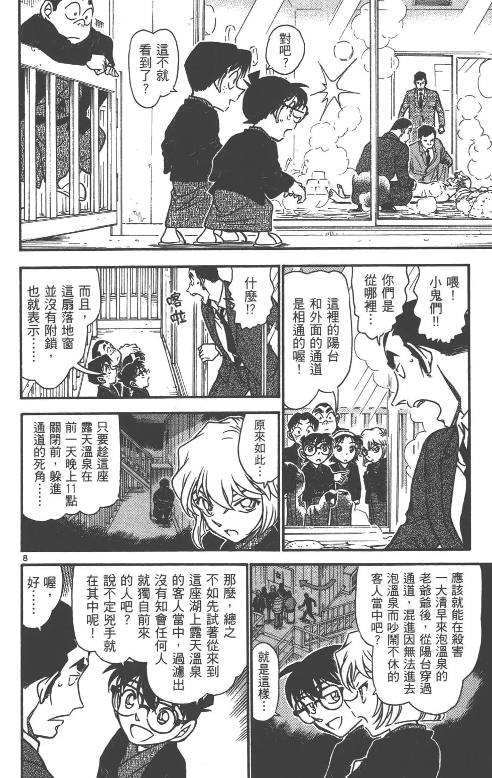 第069卷