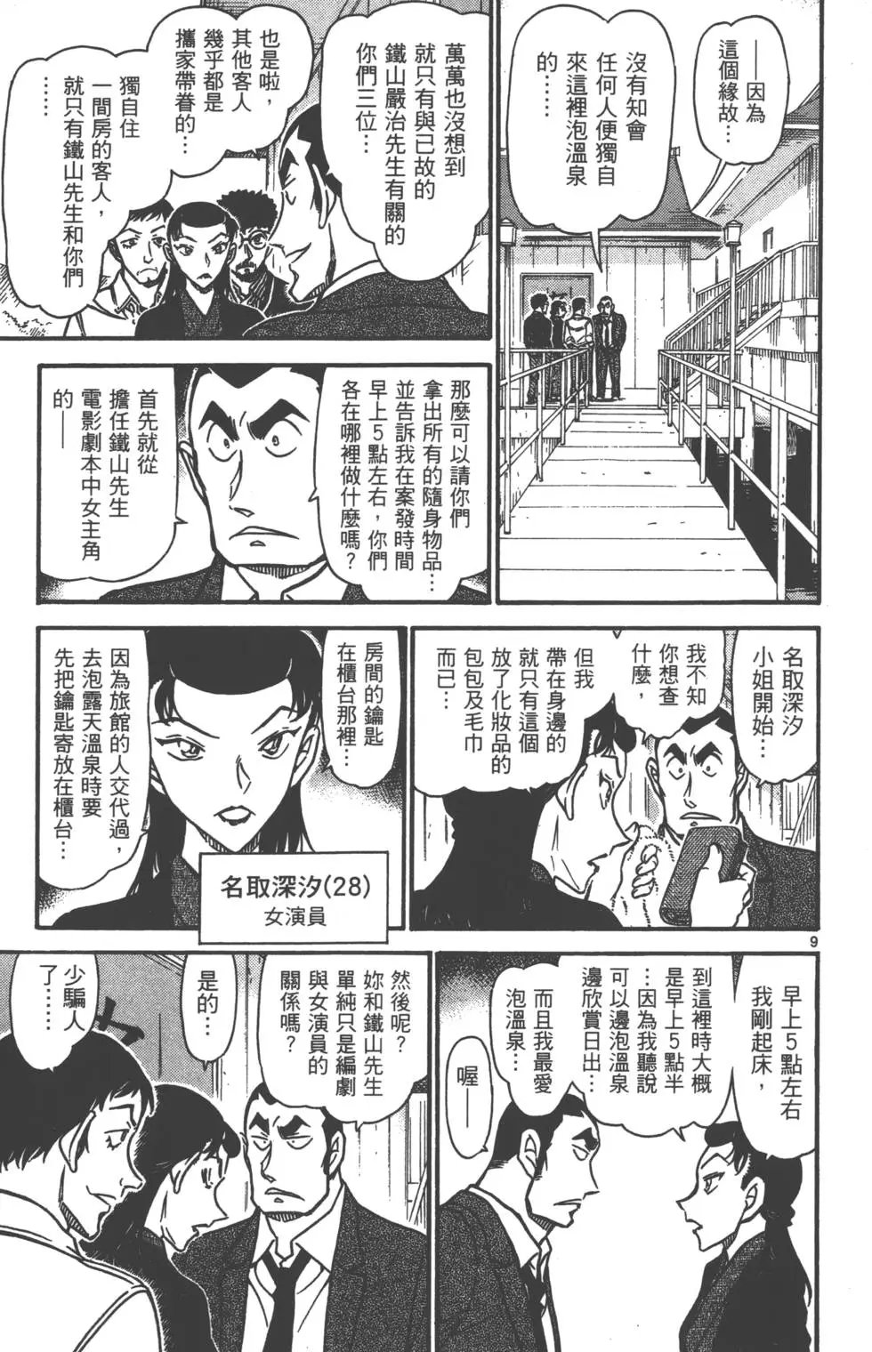 第069卷