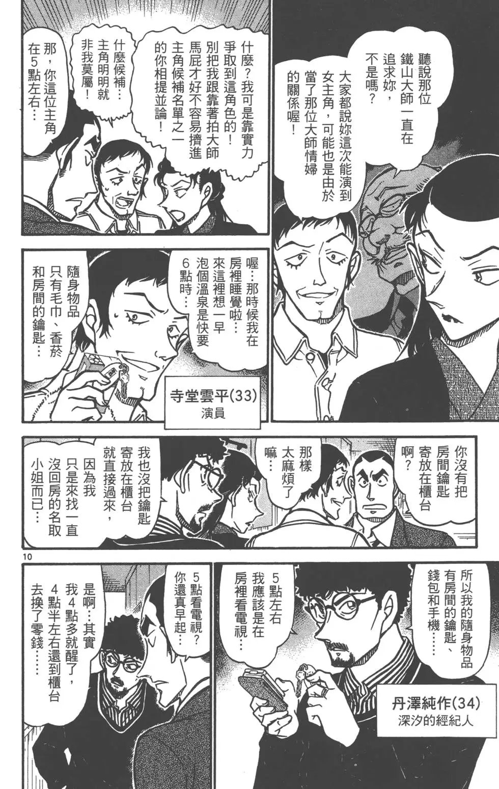 第069卷