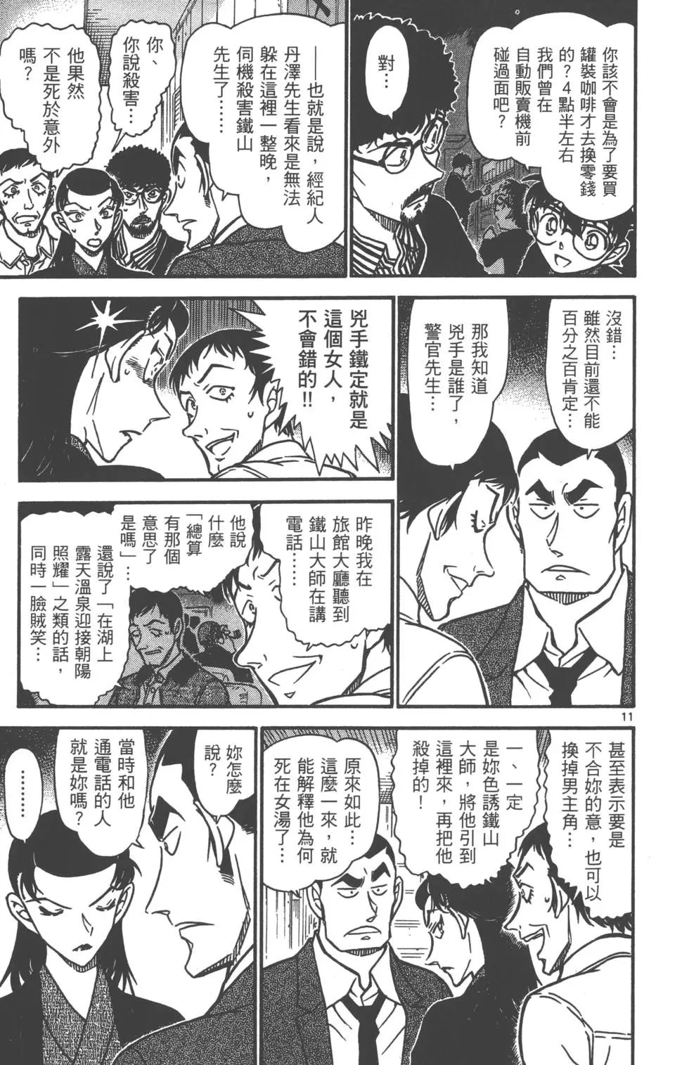 第069卷