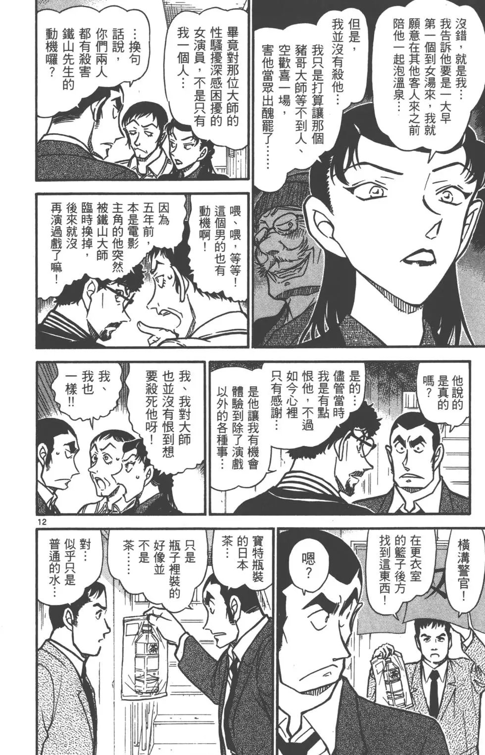 第069卷