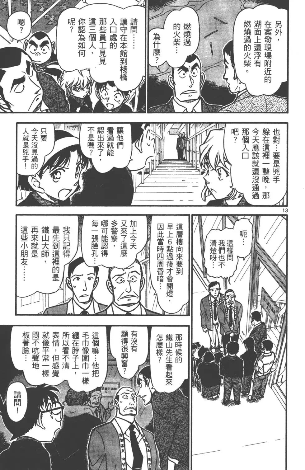 第069卷