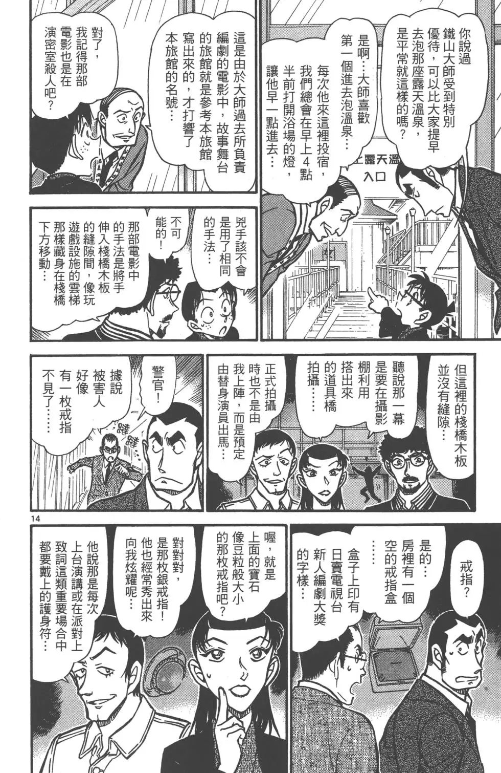 第069卷