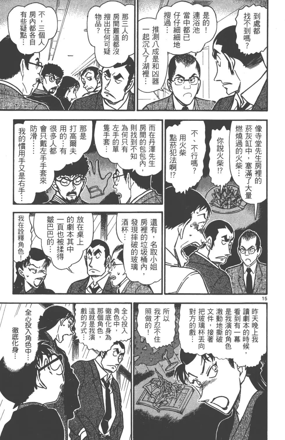 第069卷