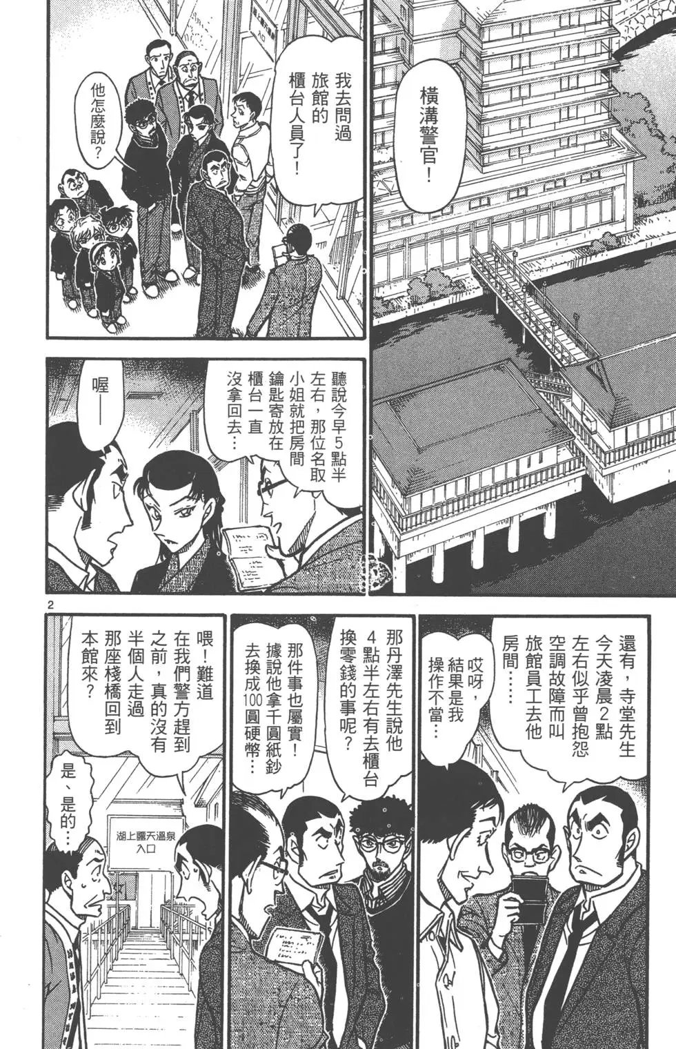 第069卷
