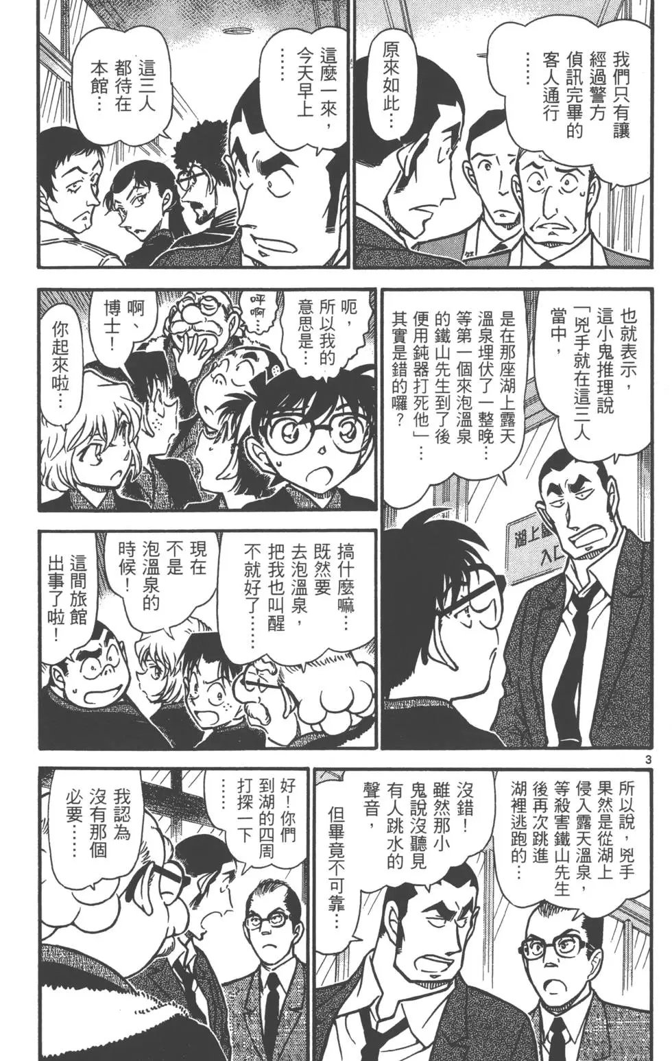 第069卷
