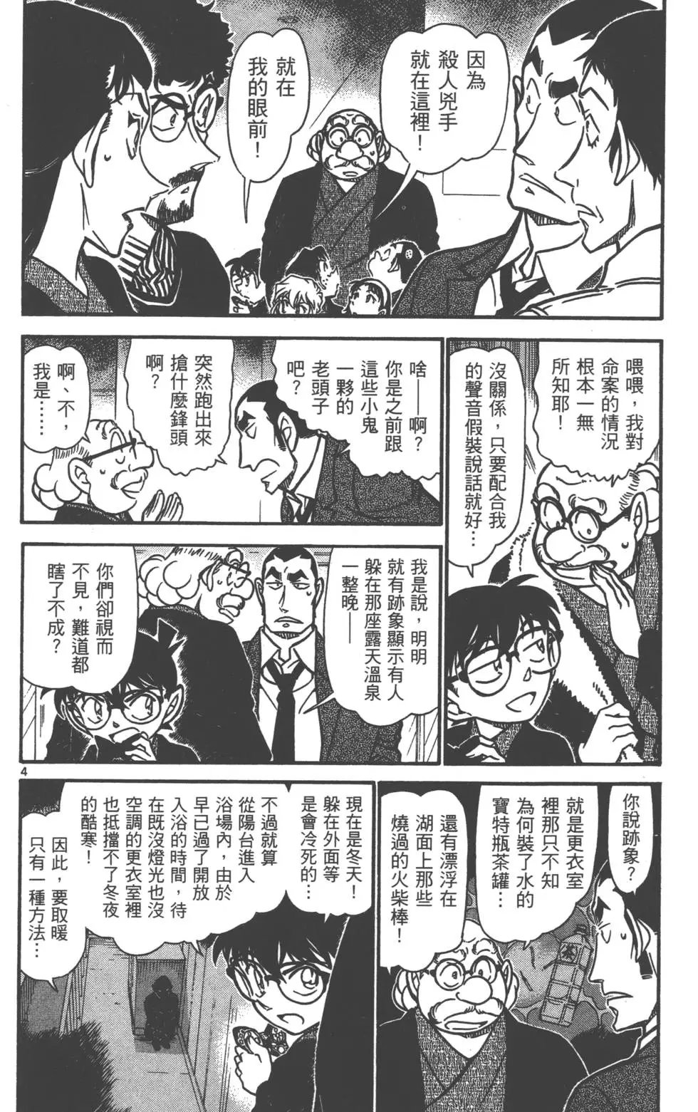 第069卷