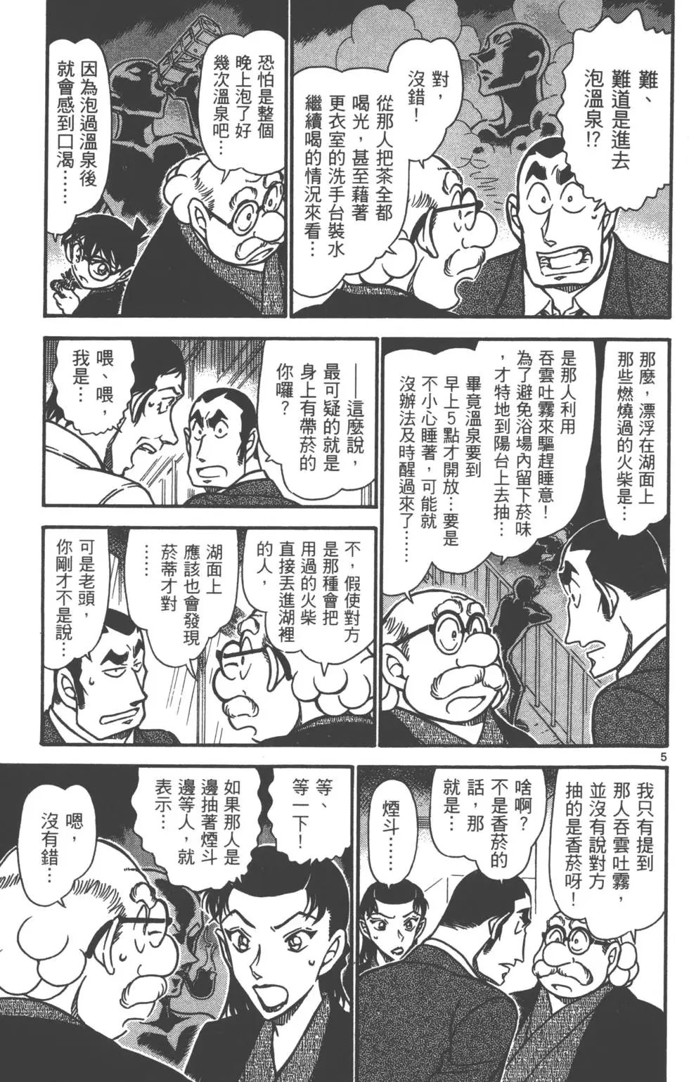 第069卷