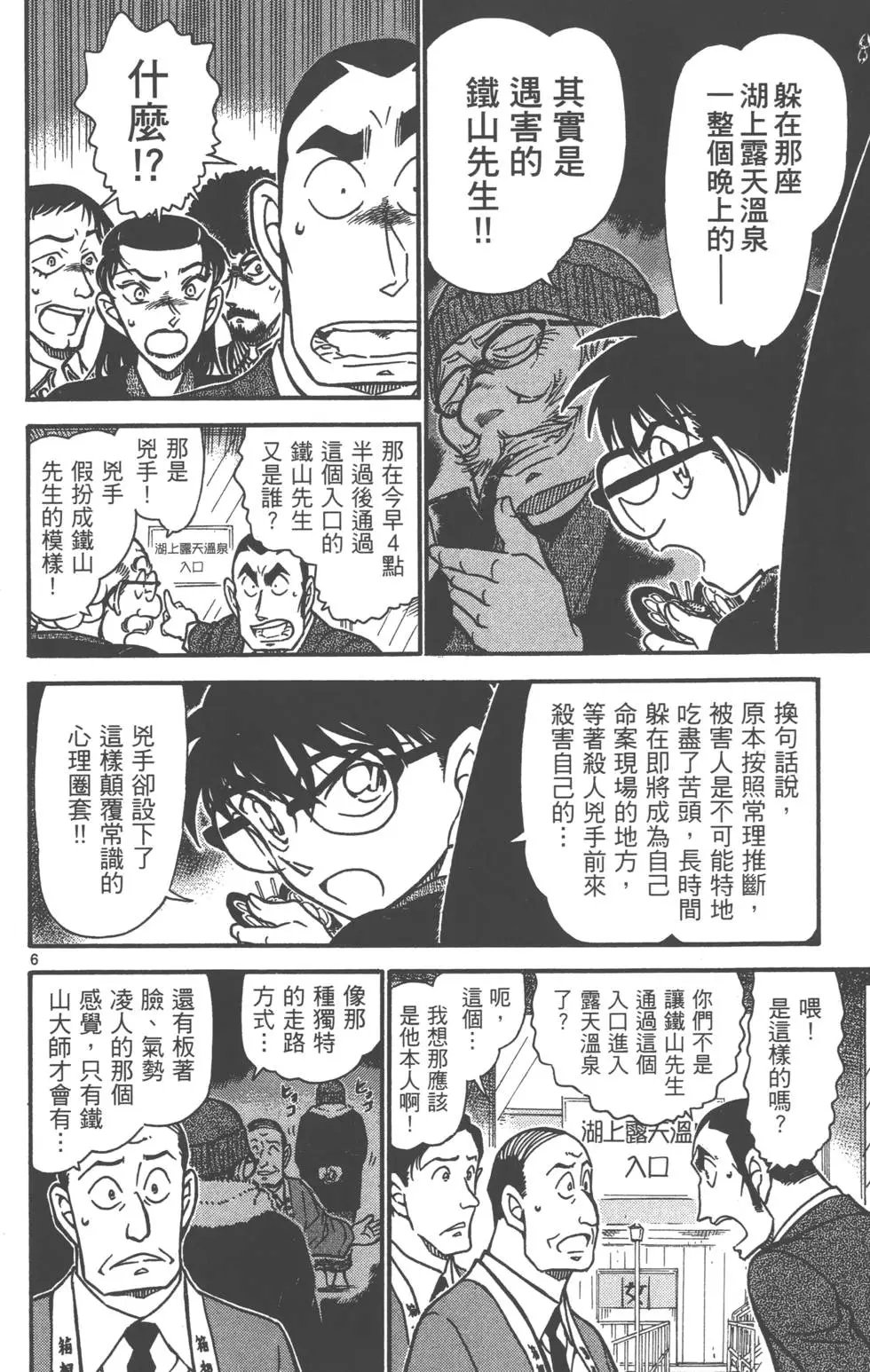 第069卷