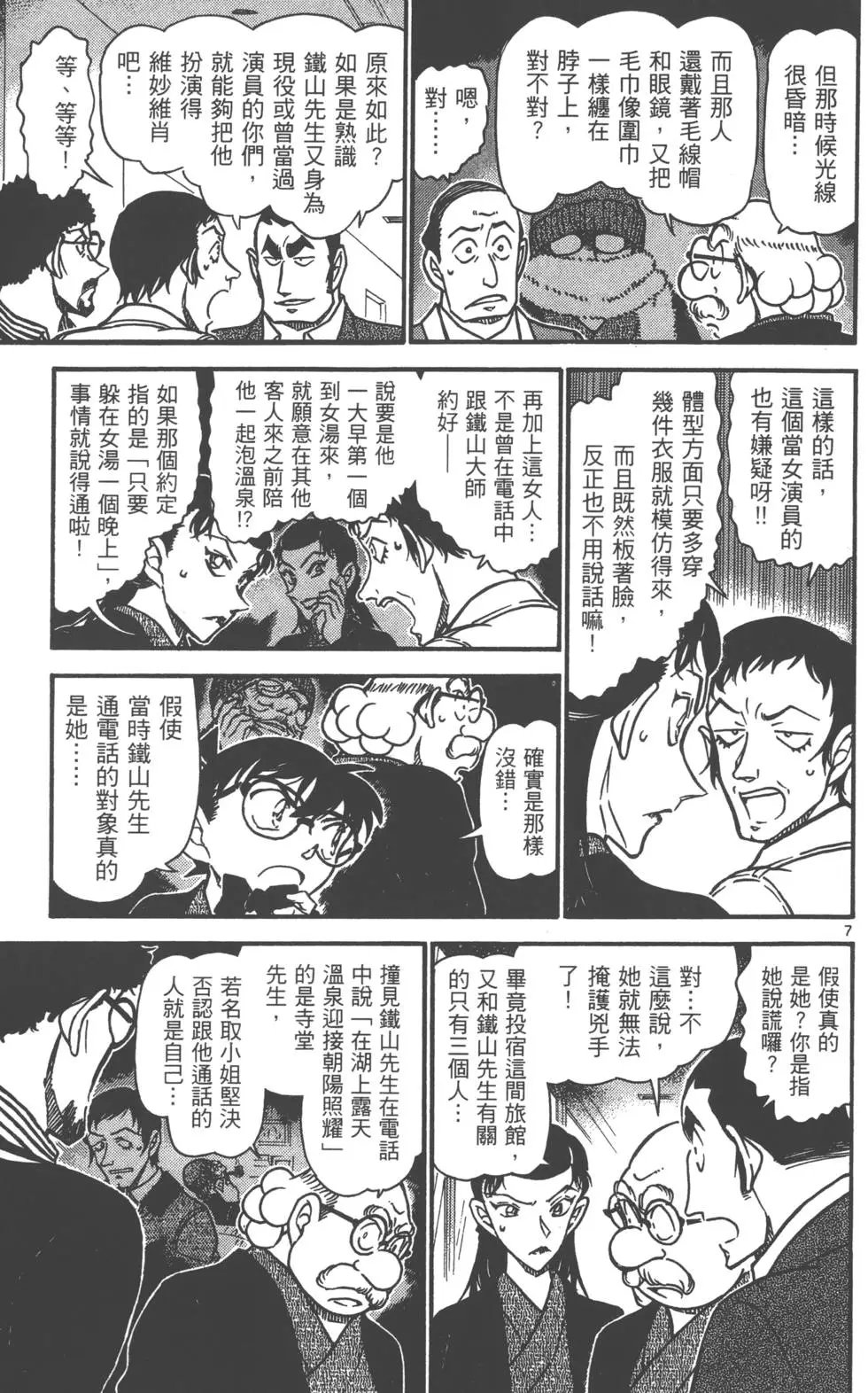 第069卷