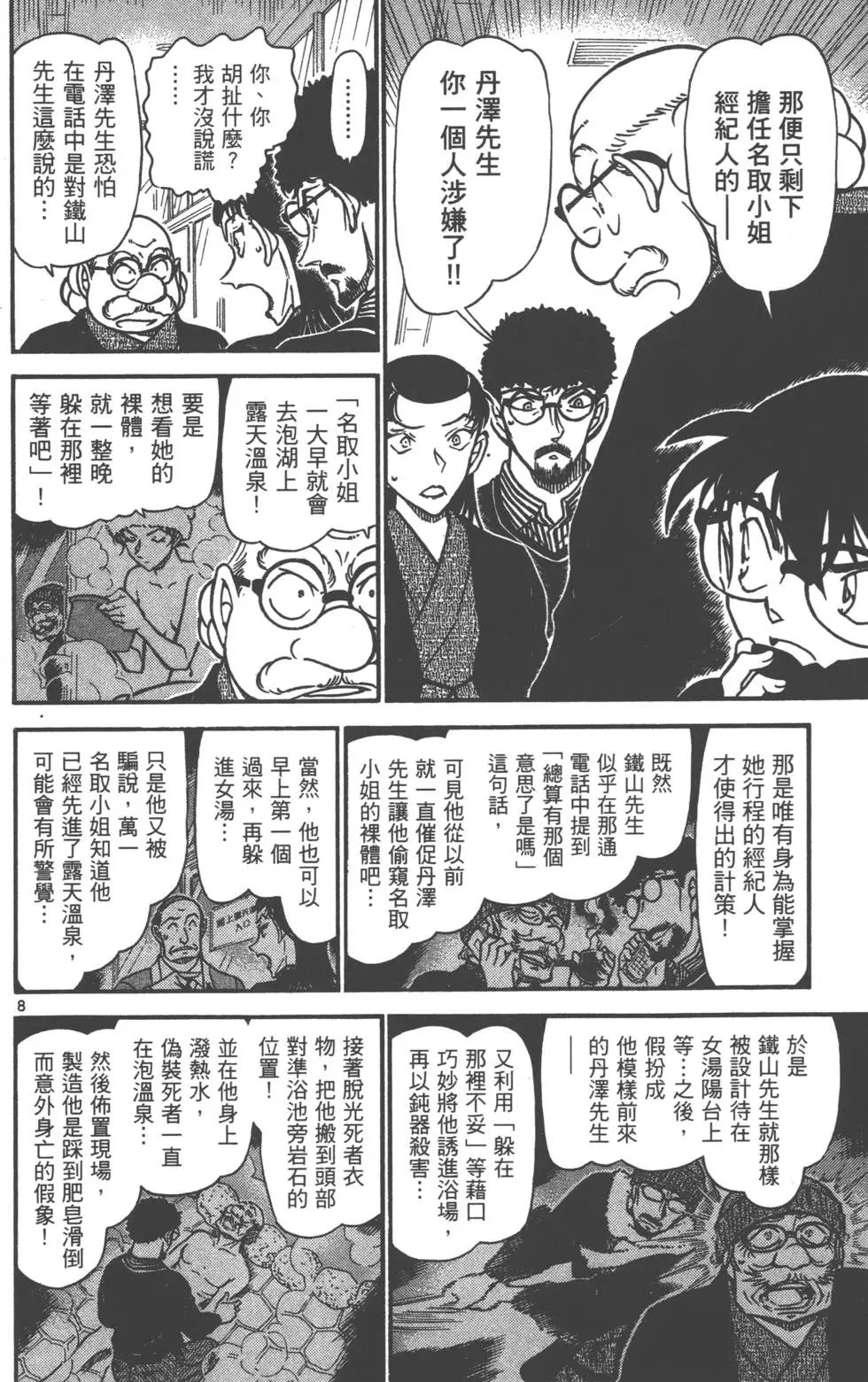 第069卷