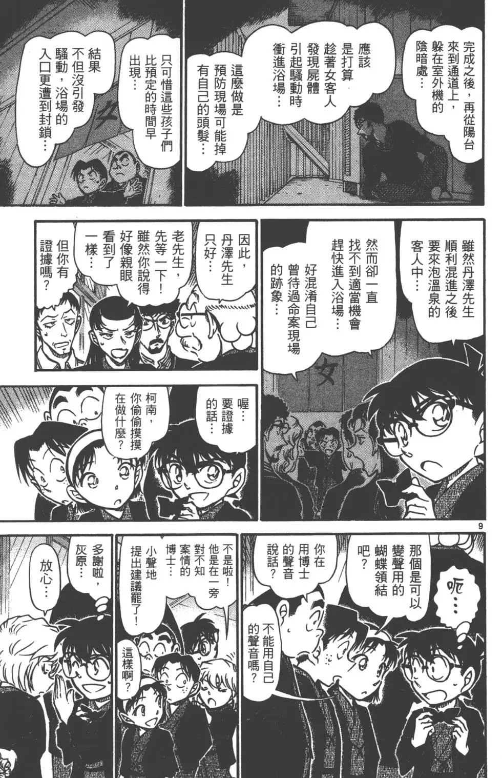 第069卷