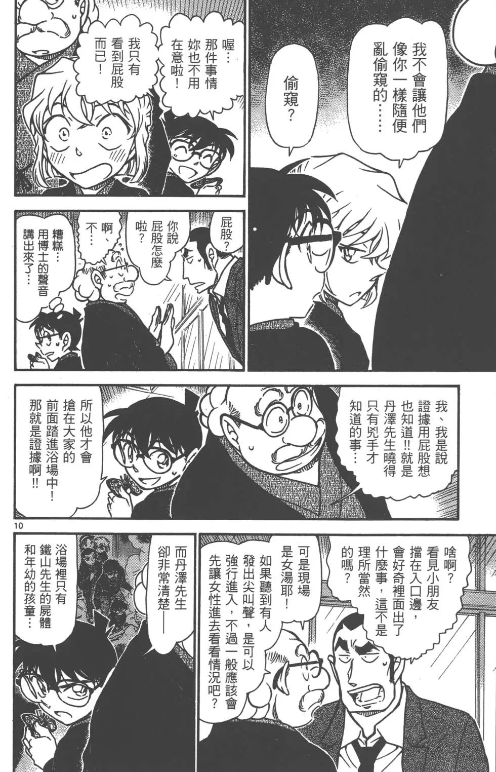第069卷