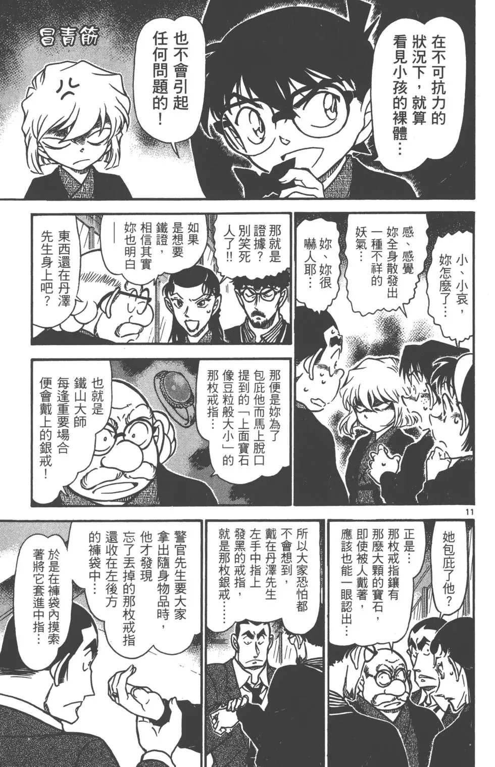 第069卷