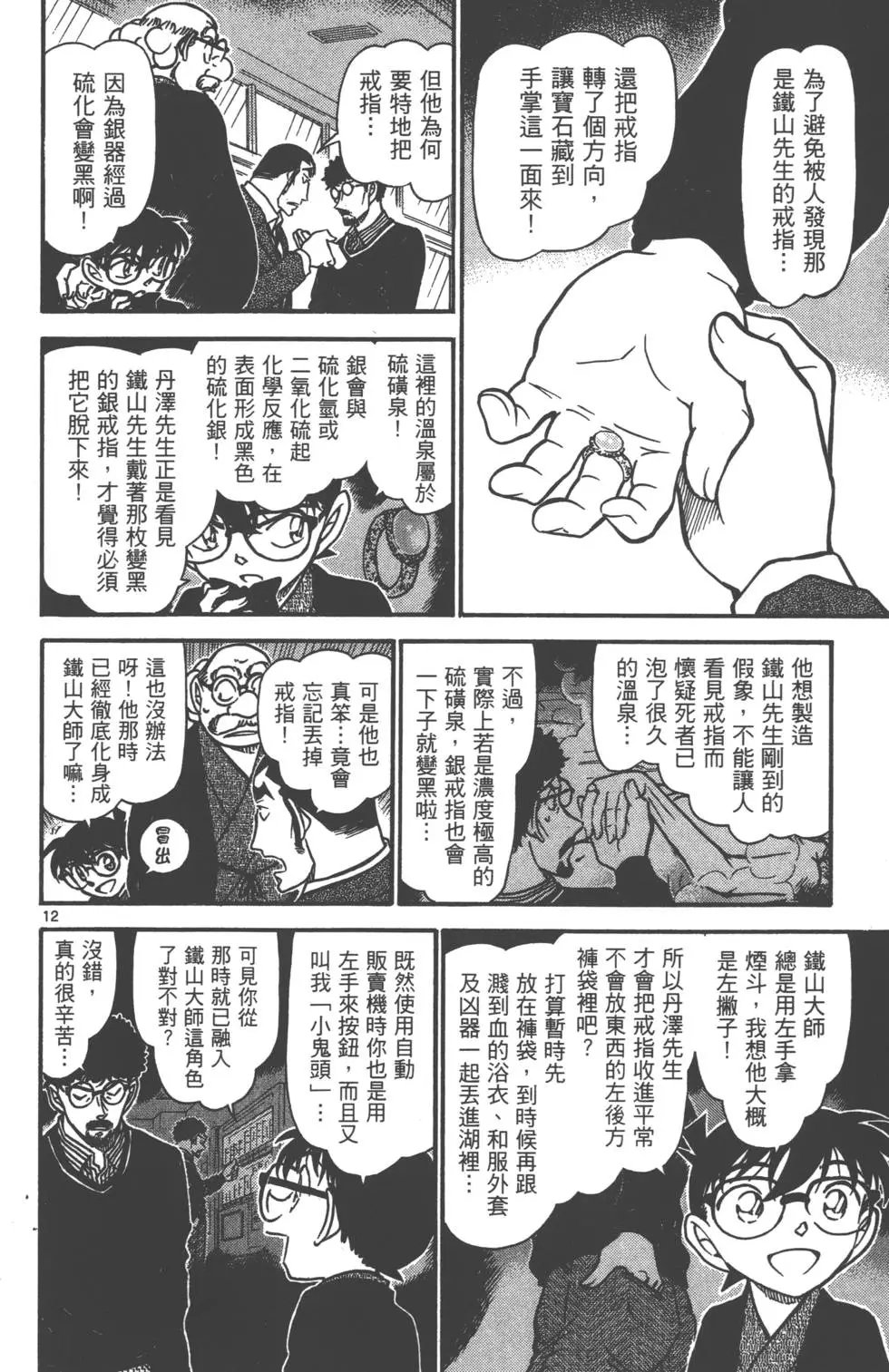 第069卷