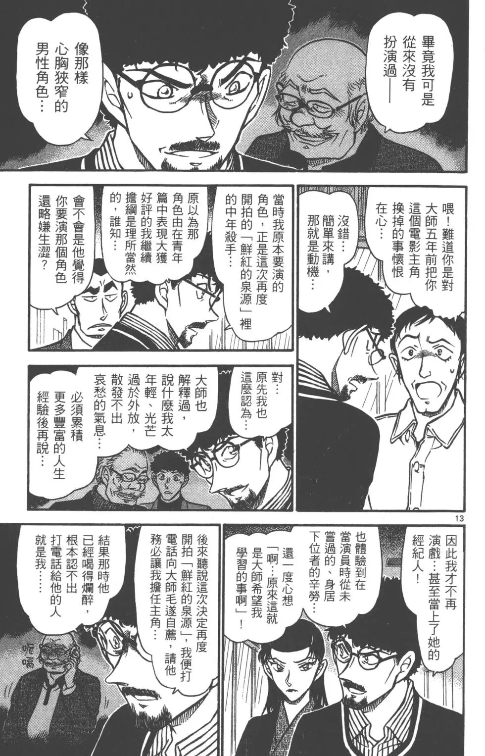 第069卷