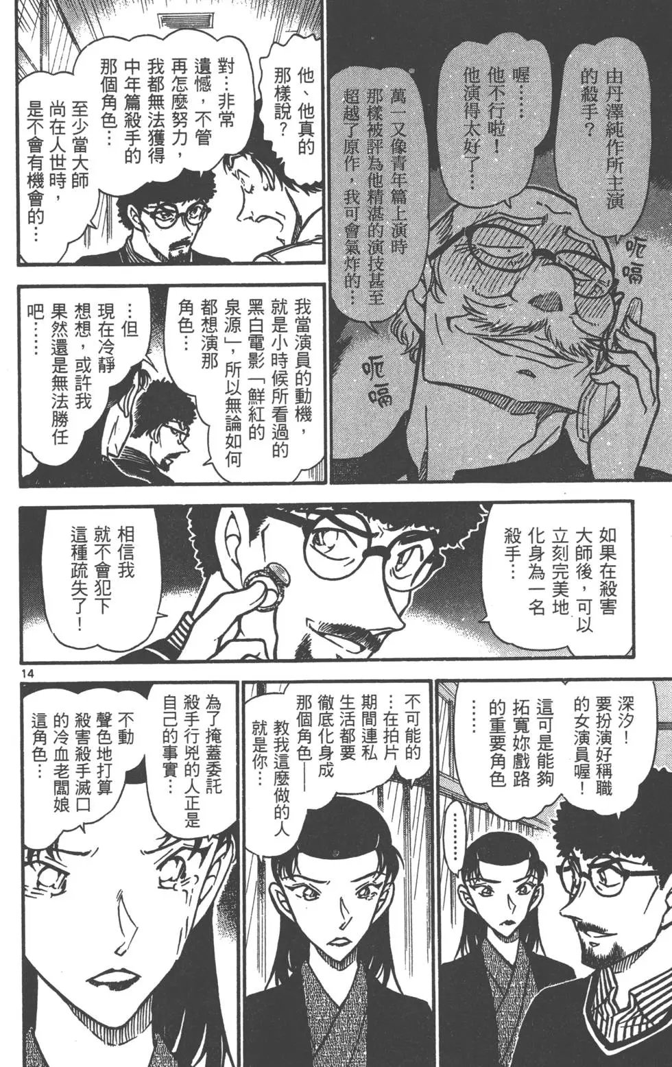 第069卷
