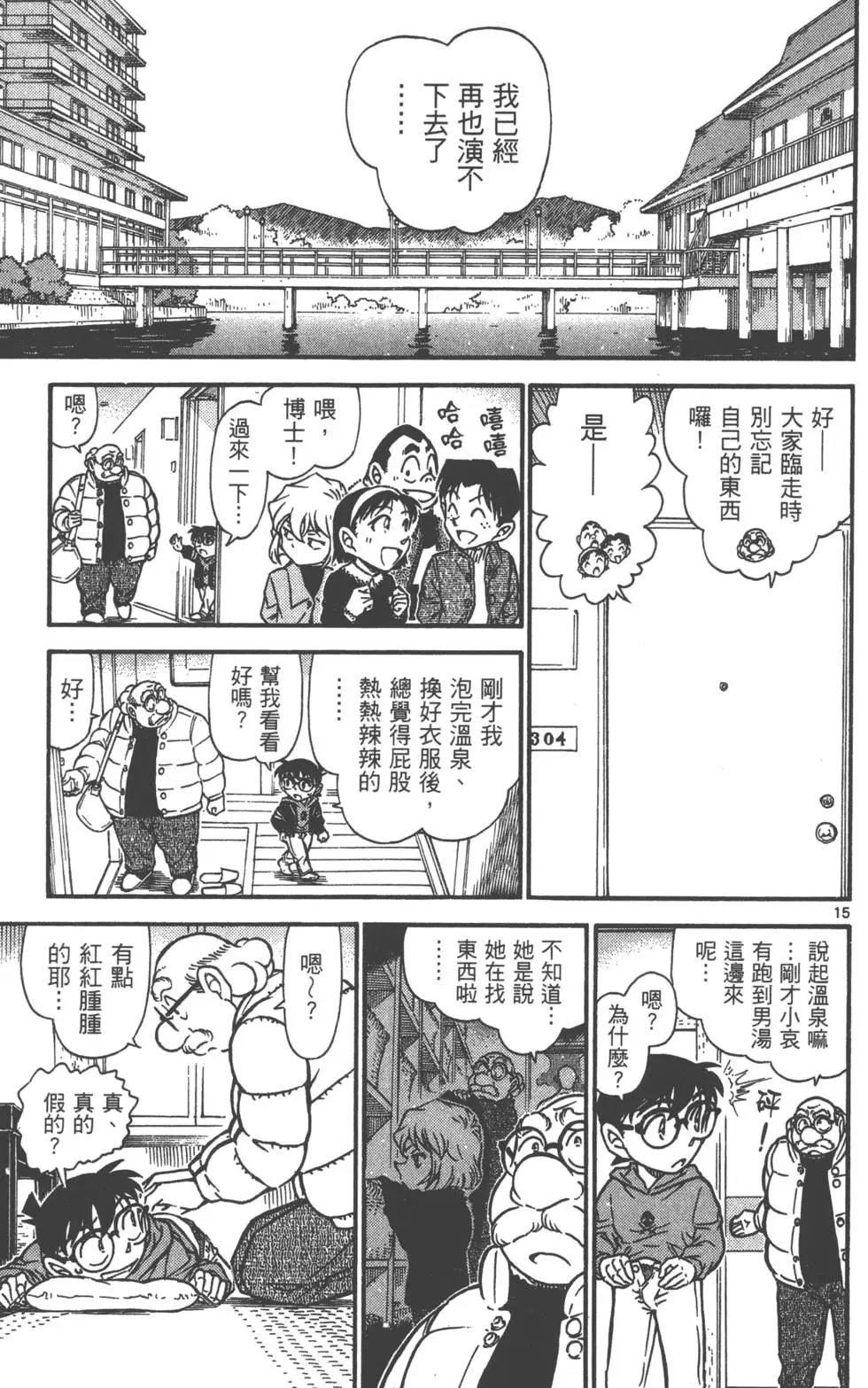 第069卷