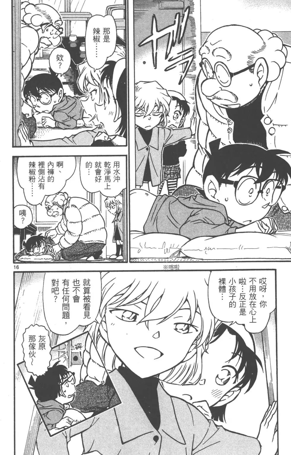 第069卷