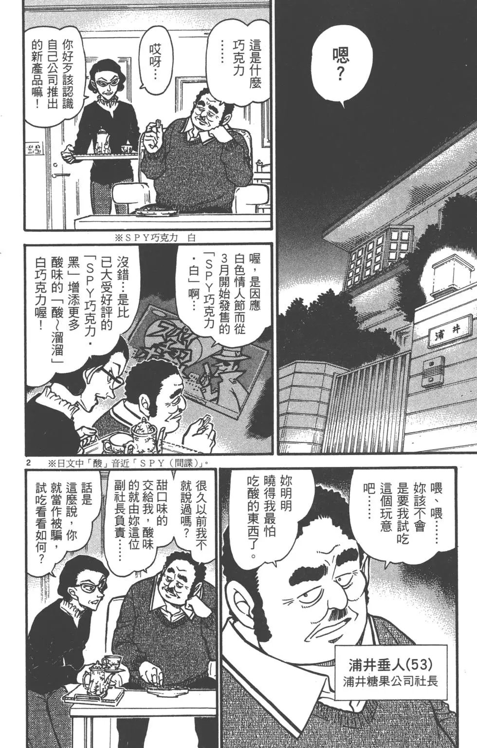 第069卷