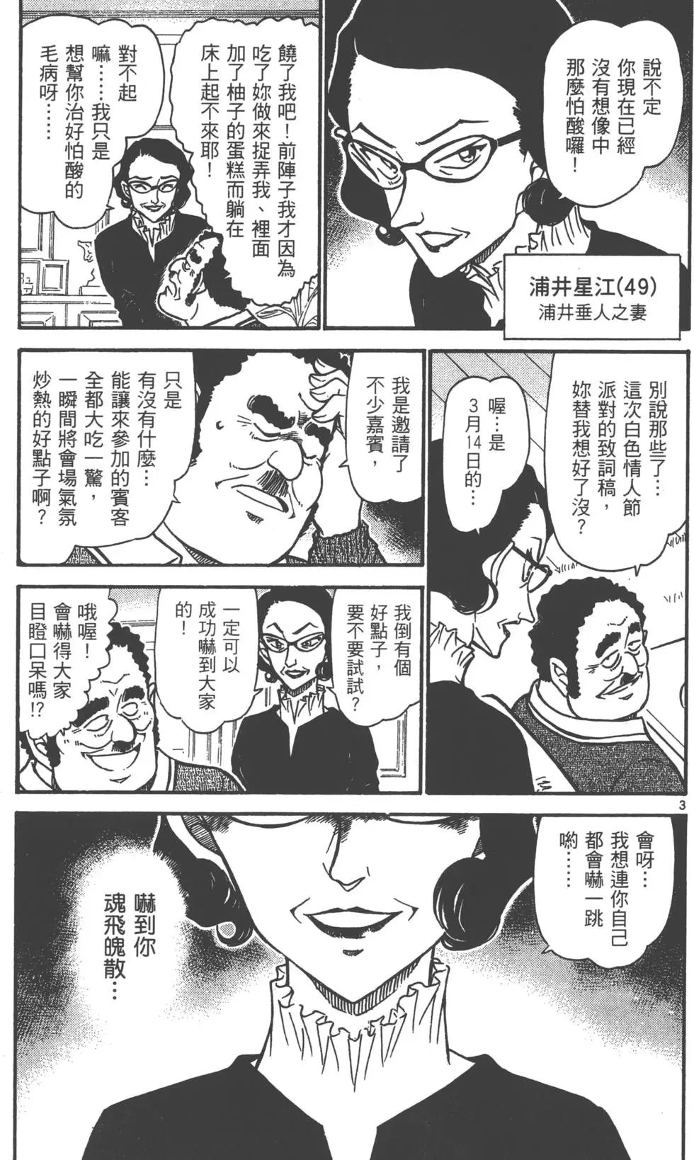 第069卷