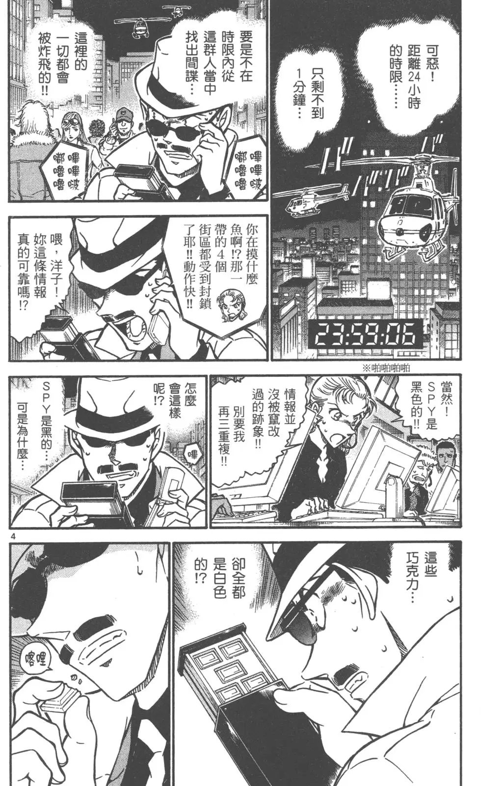 第069卷
