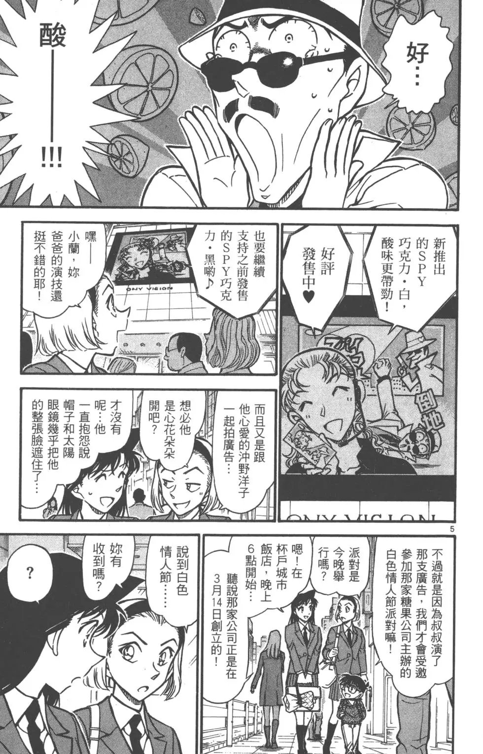 第069卷
