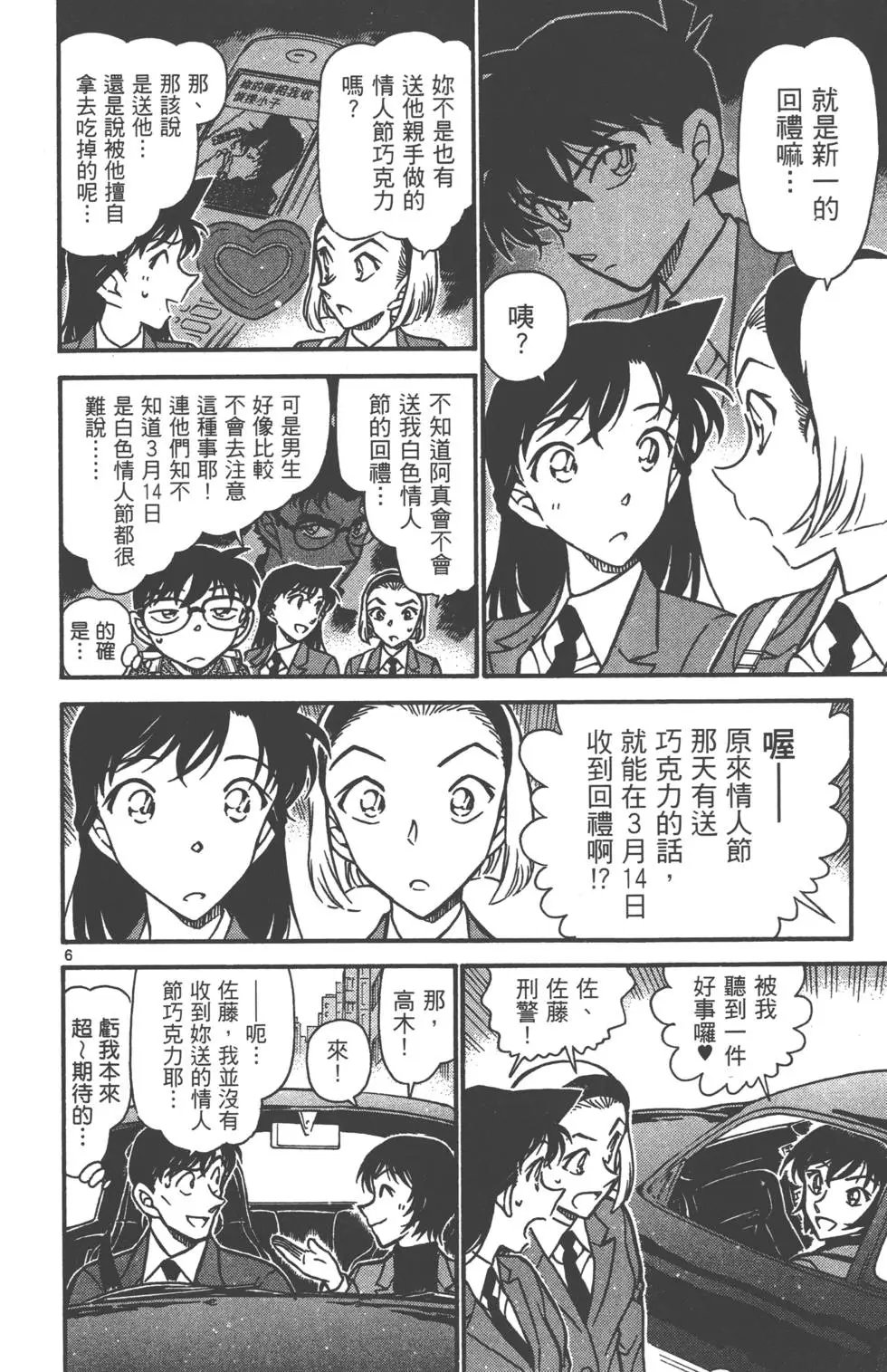 第069卷