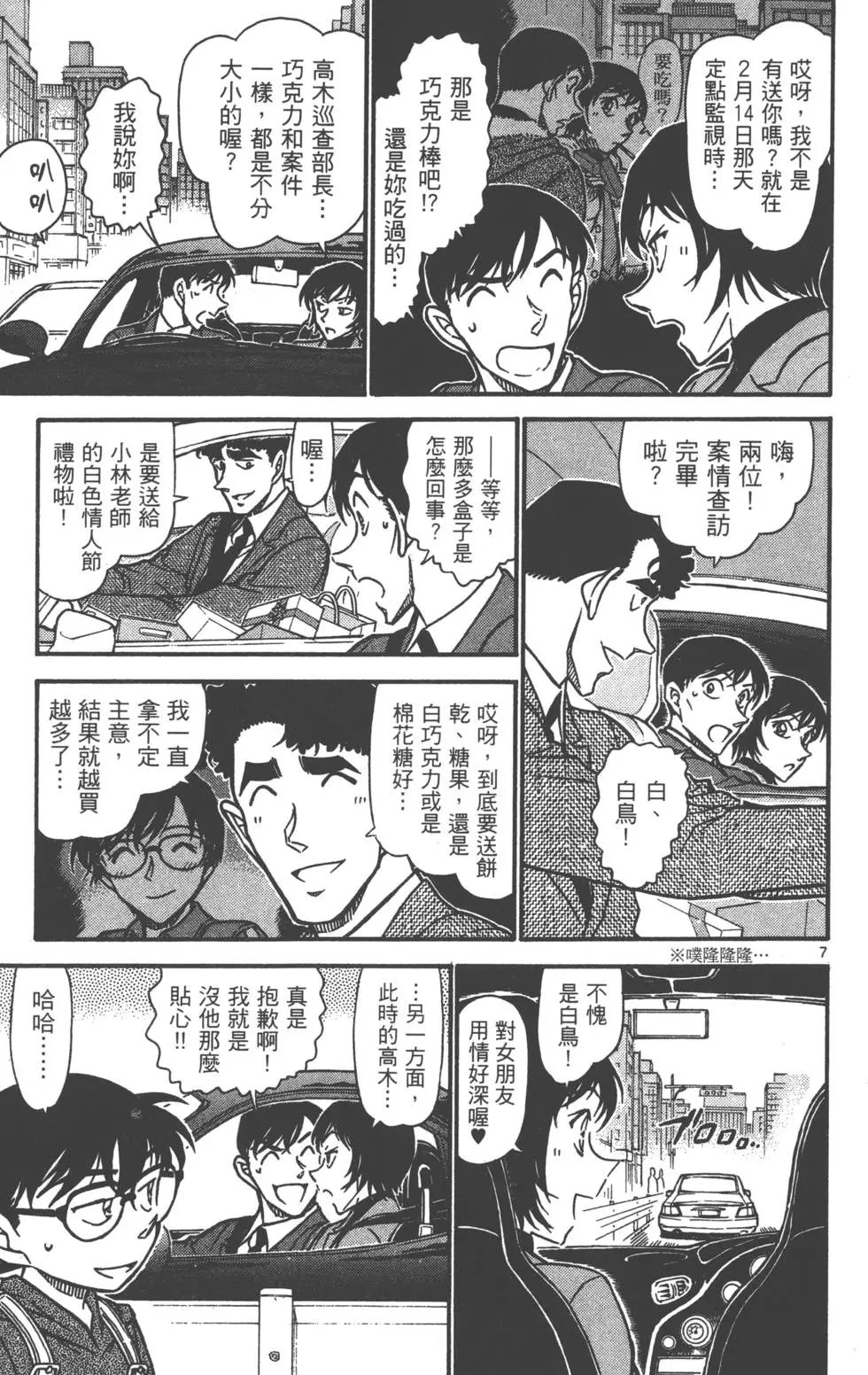 第069卷