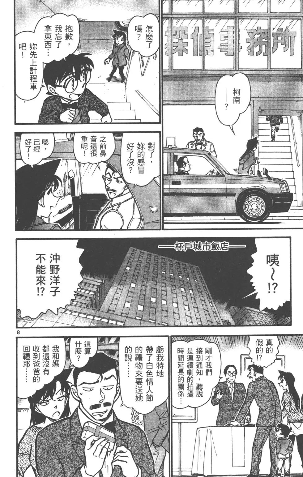 第069卷