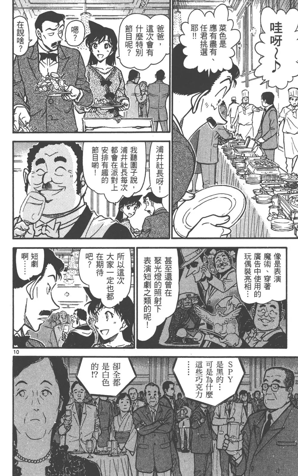 第069卷