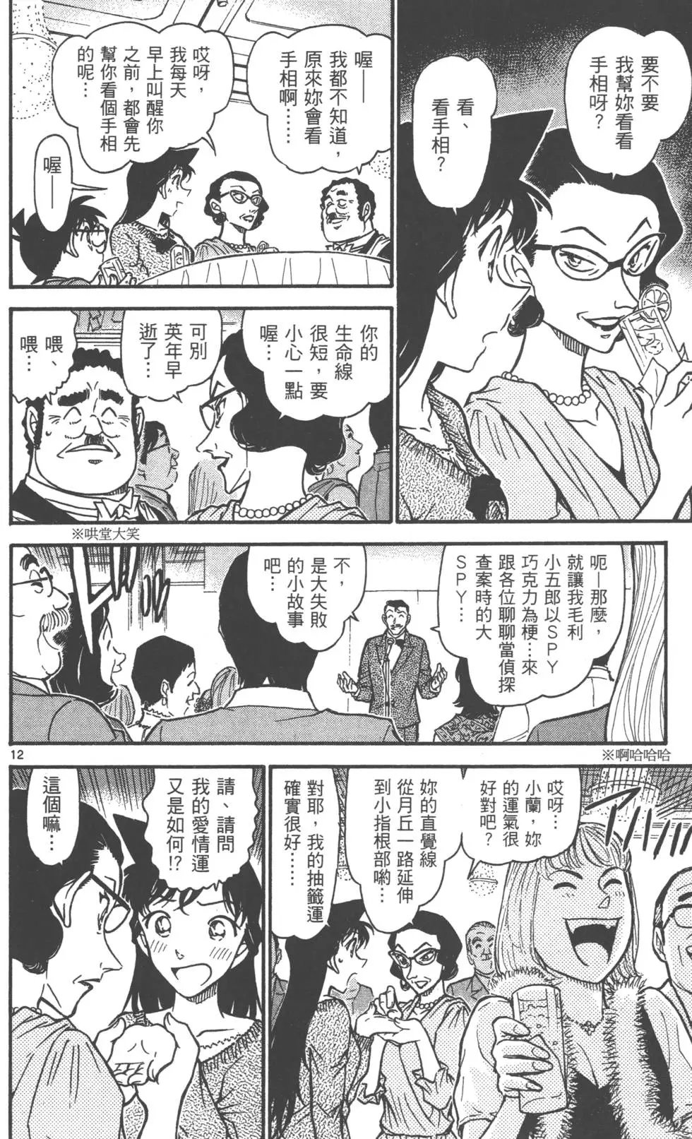 第069卷