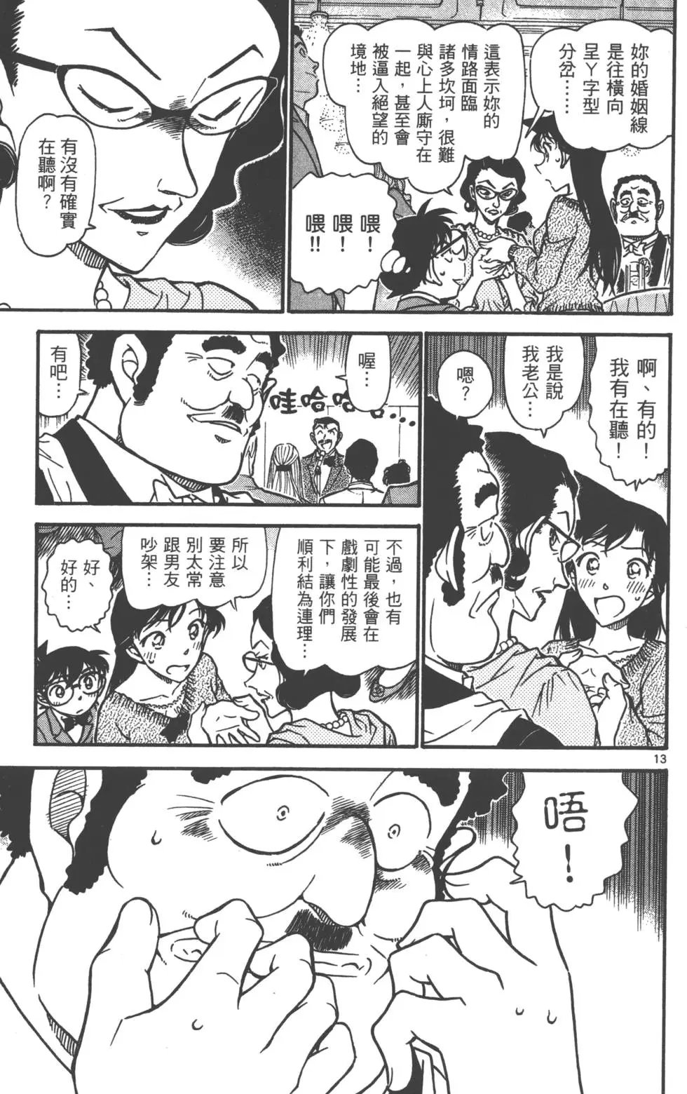 第069卷