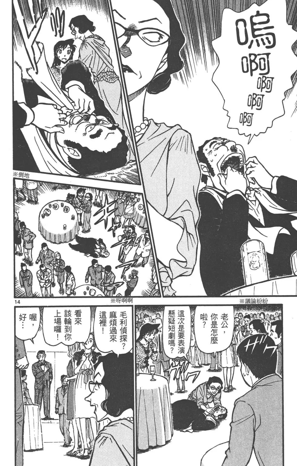 第069卷