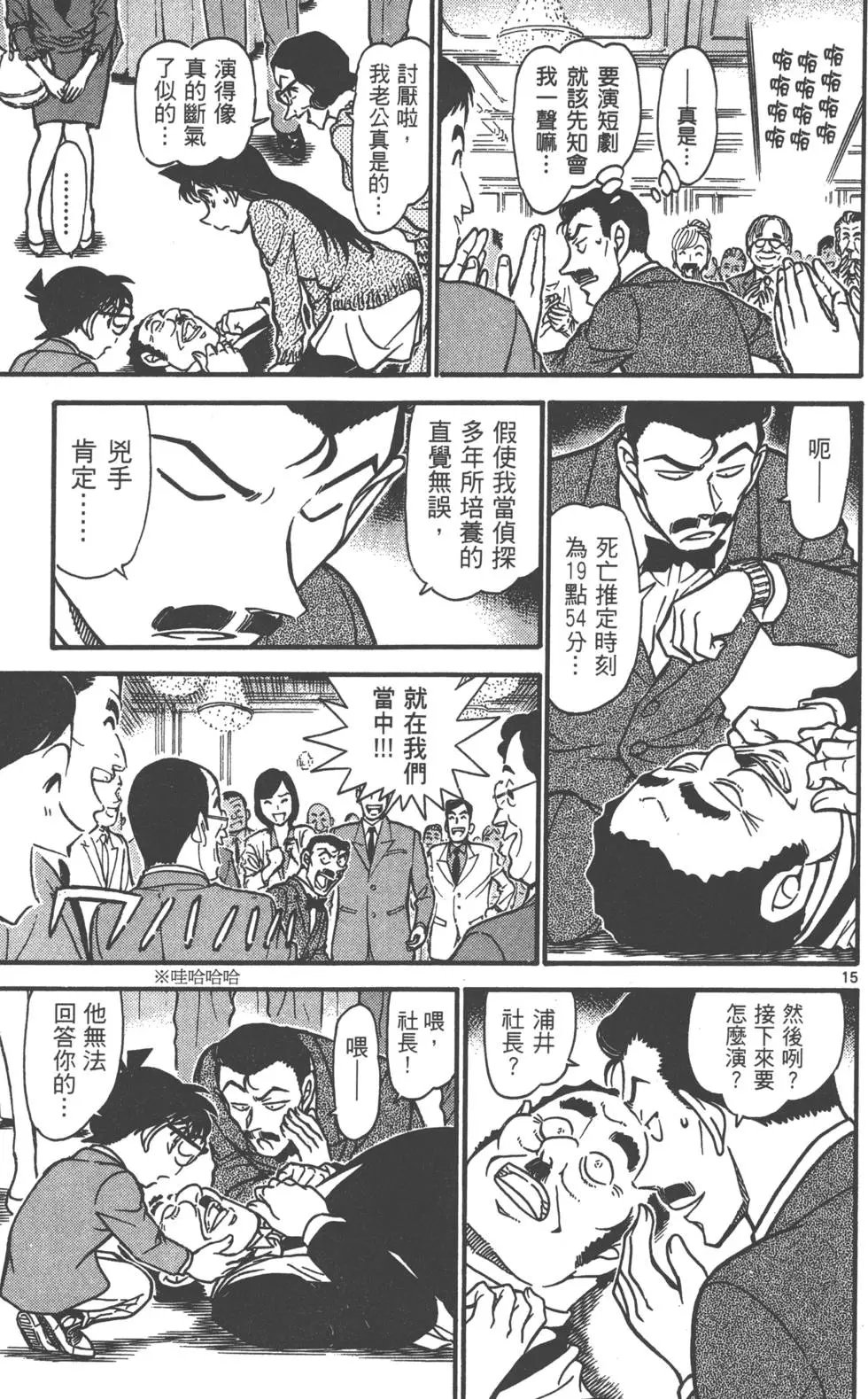 第069卷
