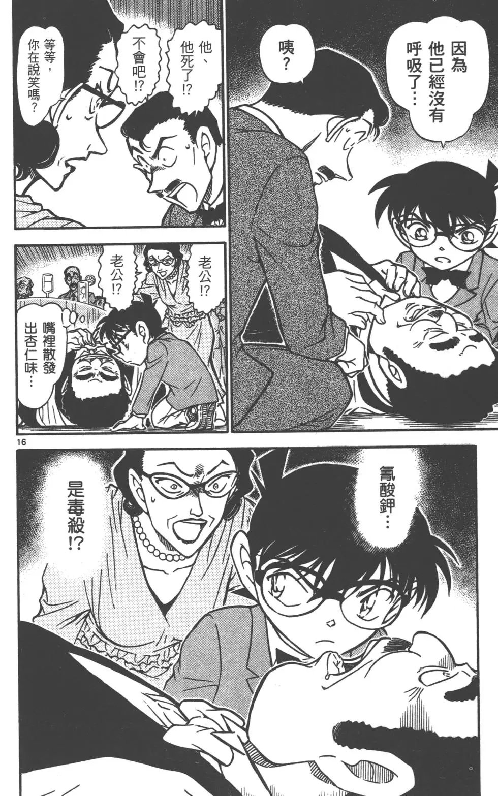 第069卷