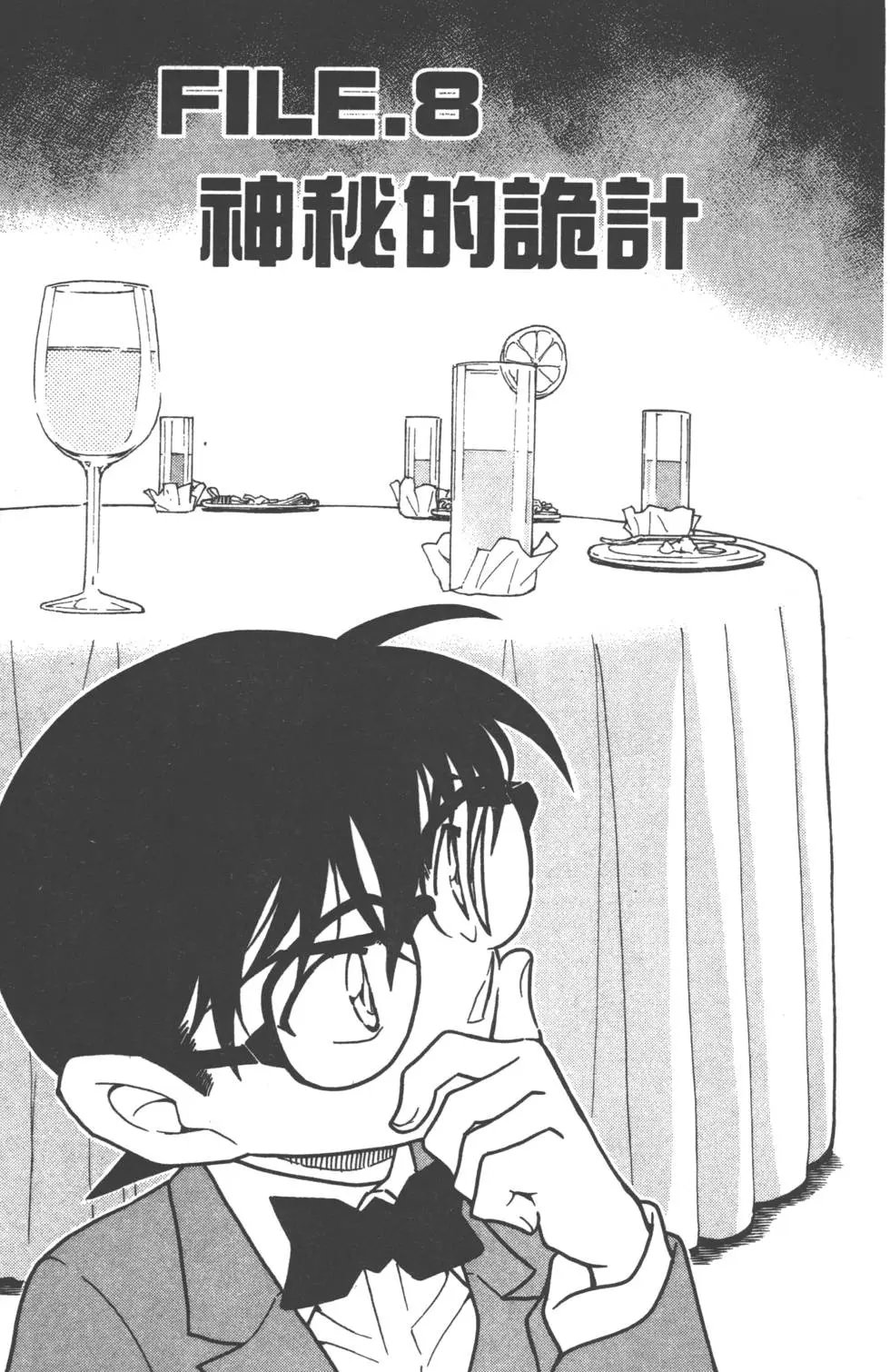 第069卷