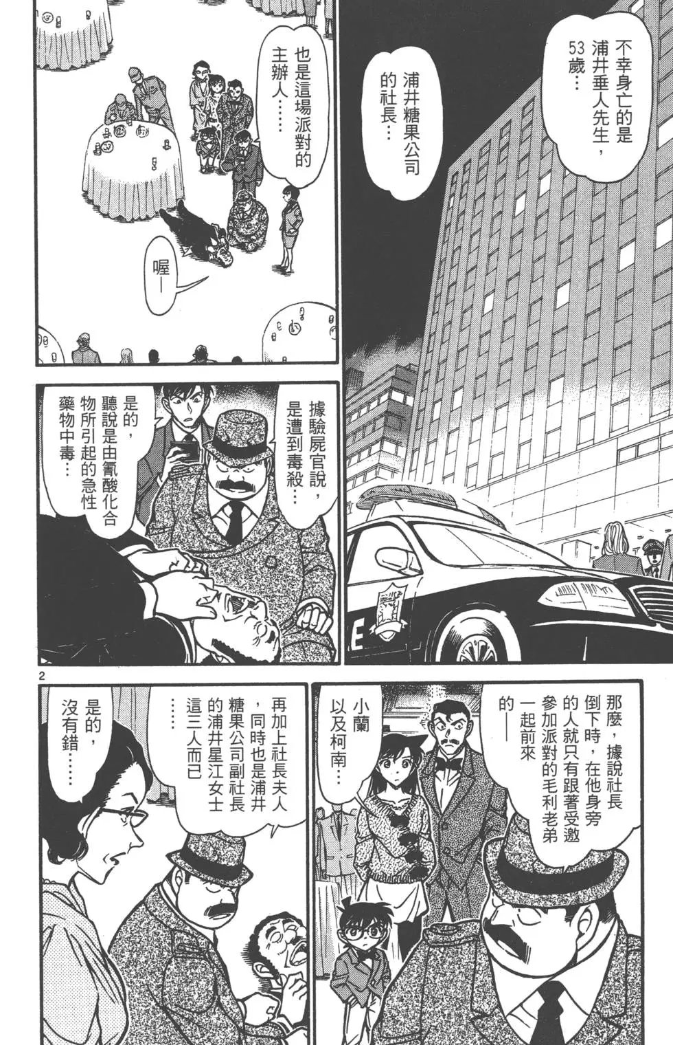 第069卷