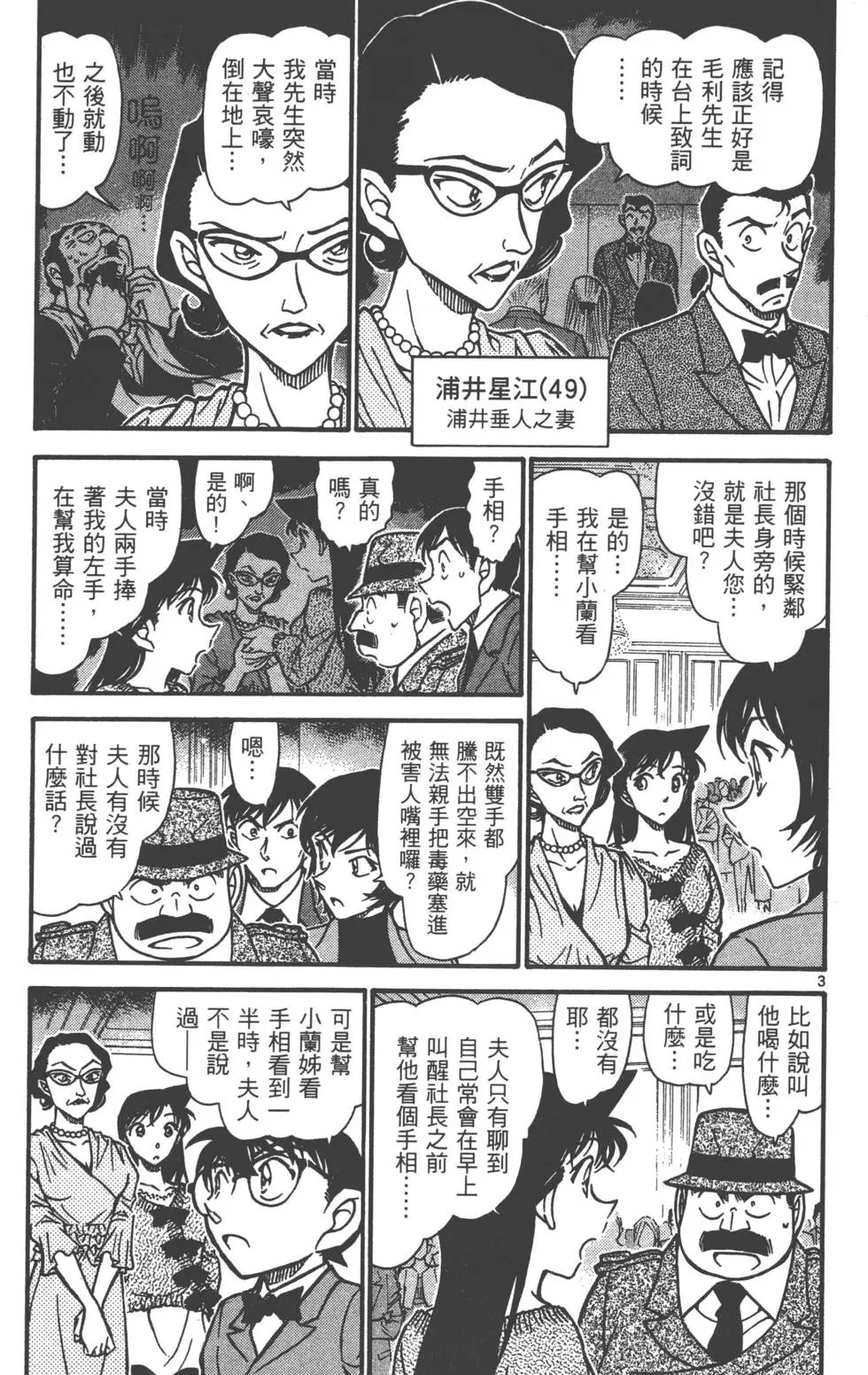 第069卷