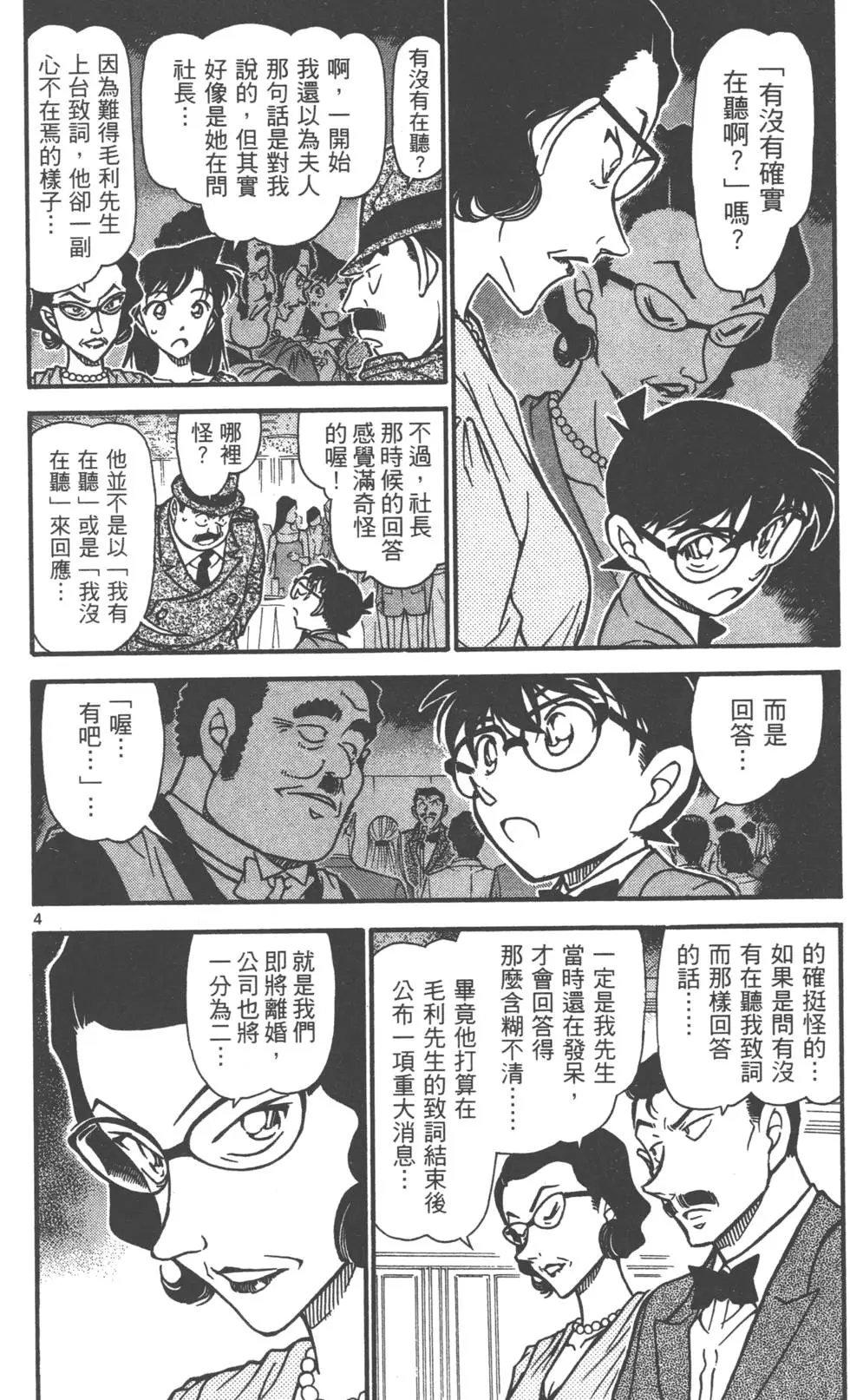 第069卷