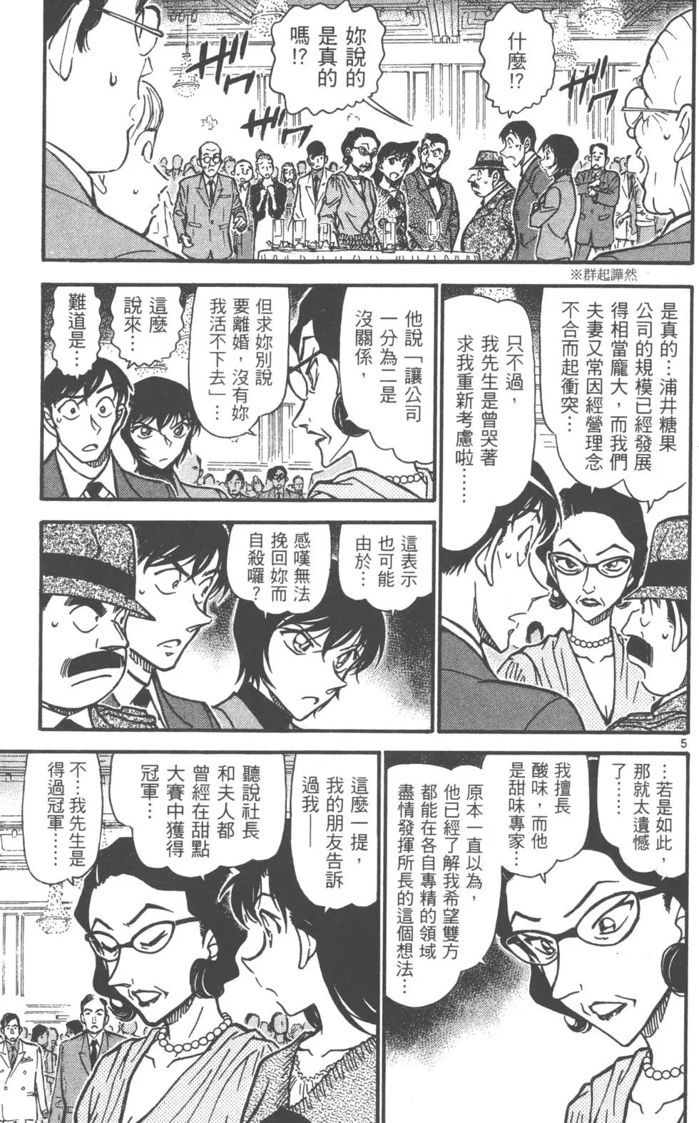 第069卷