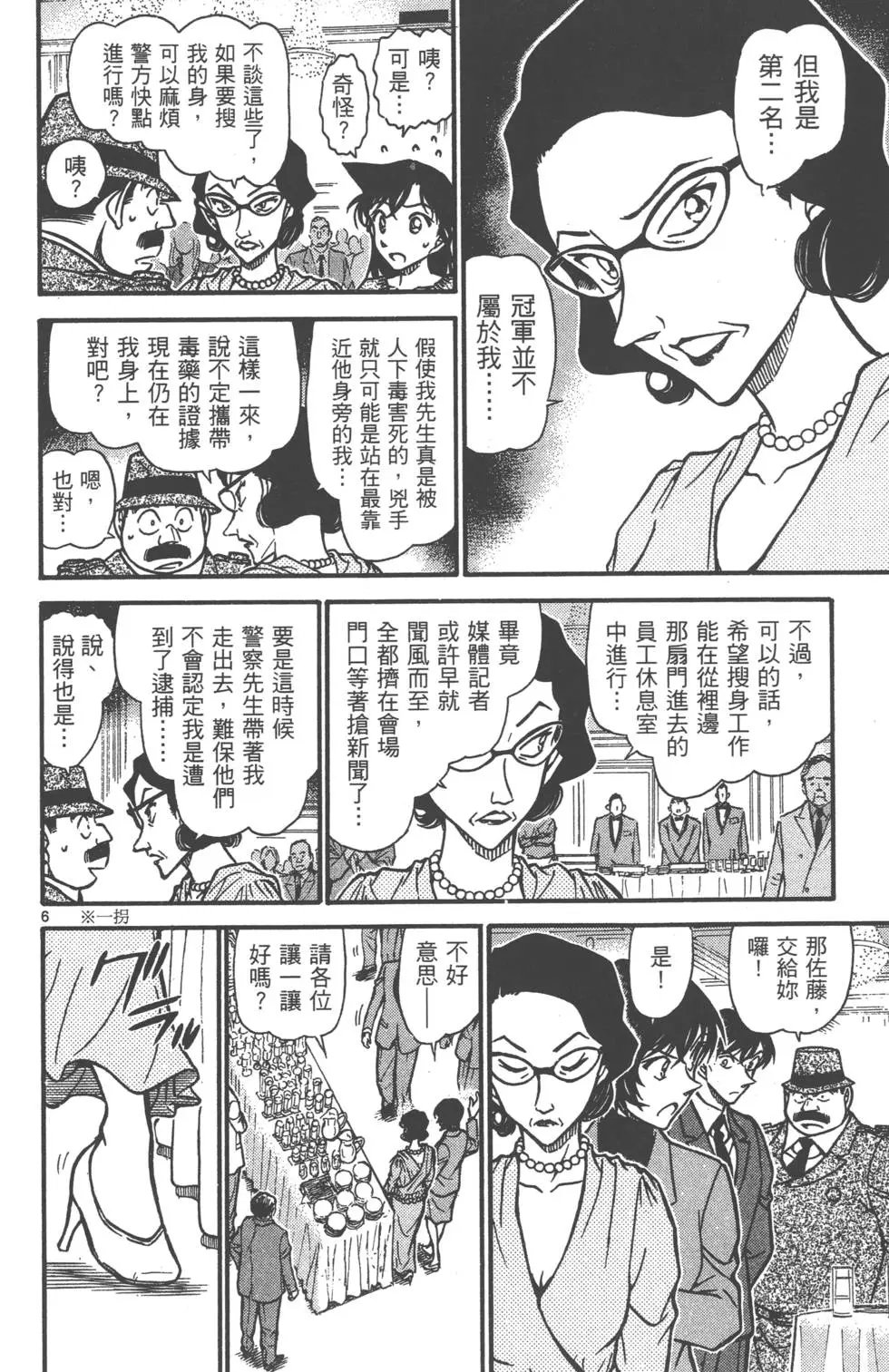 第069卷